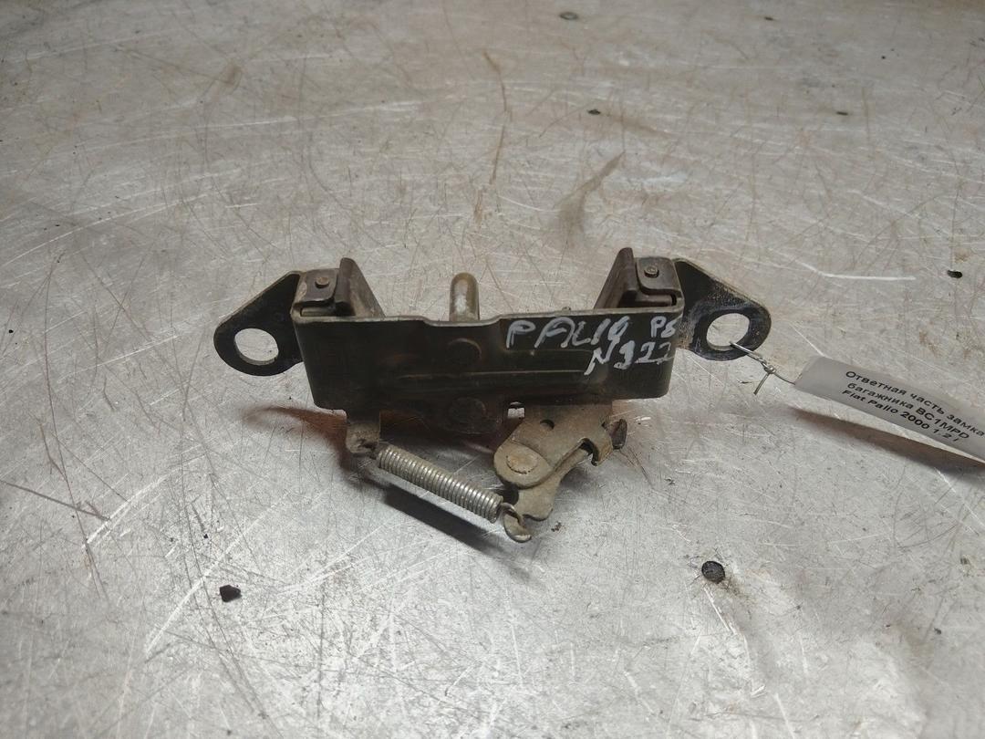 Ответная часть замка багажника BC1MPD Fiat Palio