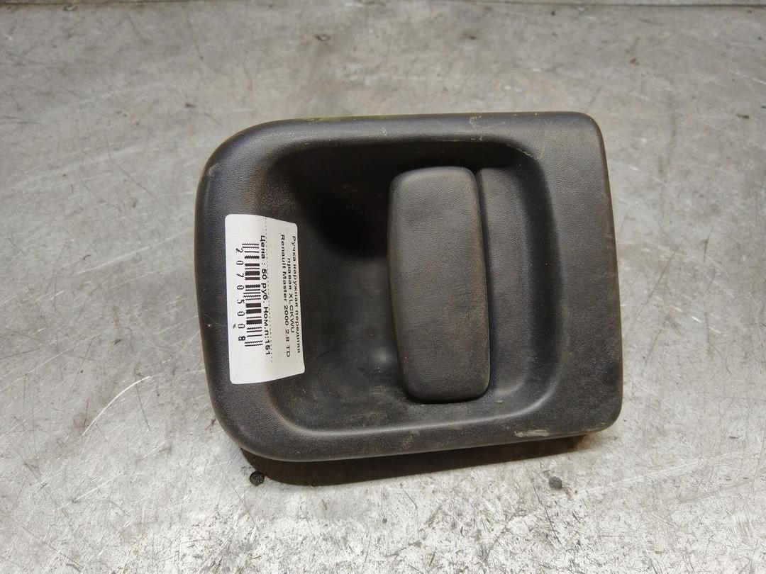 Ручка наружная передняя правая XLCKWU Renault Master - Фото 1