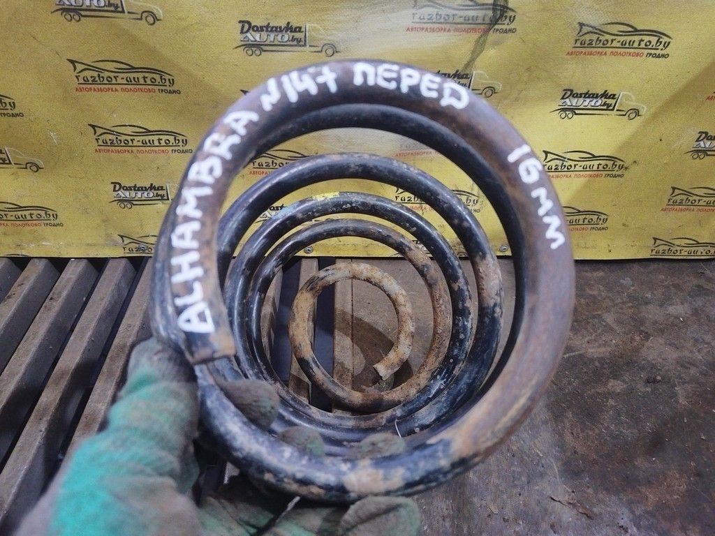 Пружина передняя ZJMUY2 Seat Alhambra - Фото 7