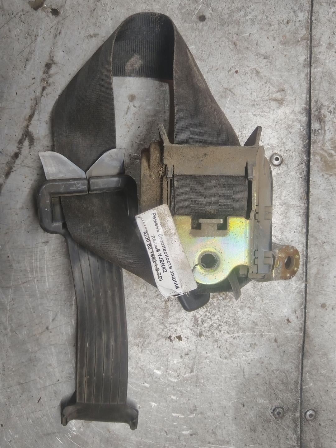 Ремень безопасности задний левый YJEN42 Audi 80