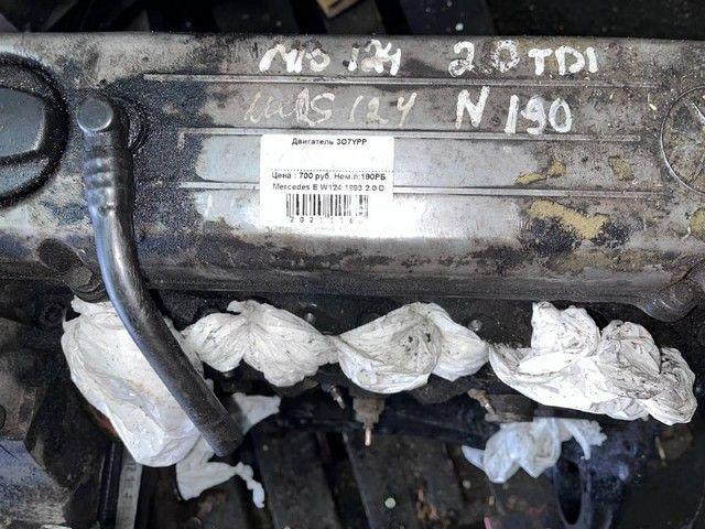 Двигатель 3O7YPP Mercedes E W124 купить