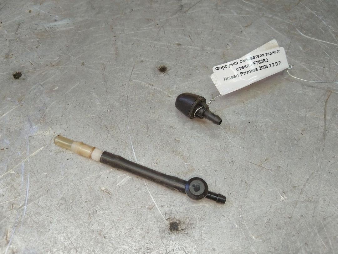 Форсунка омывателя заднего стекла F762R2 Nissan Primera - Фото 1
