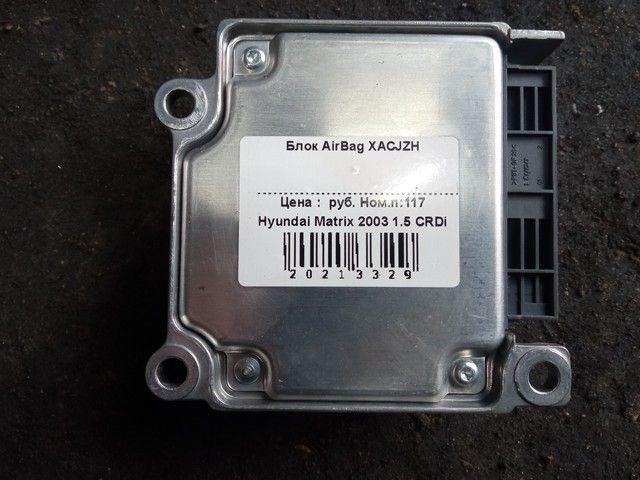 Блок AirBag 1VFO4G Hyundai Matrix - Фото 2