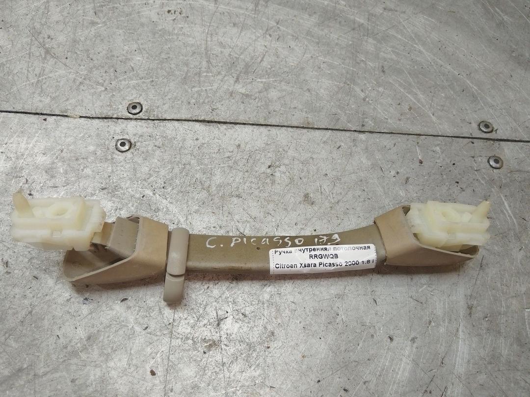 Ручка внутренняя потолочная RRGWQB Citroen Xsara Picasso купить