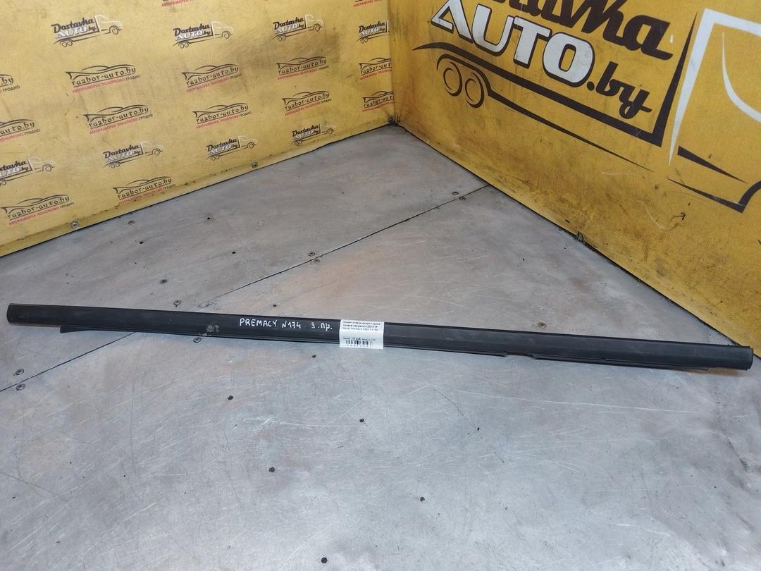 Молдинг стекла двери задней правой наружный ZD1KYF Mazda Premacy