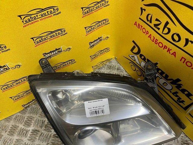 Фара правая 884163 Opel Vectra купить