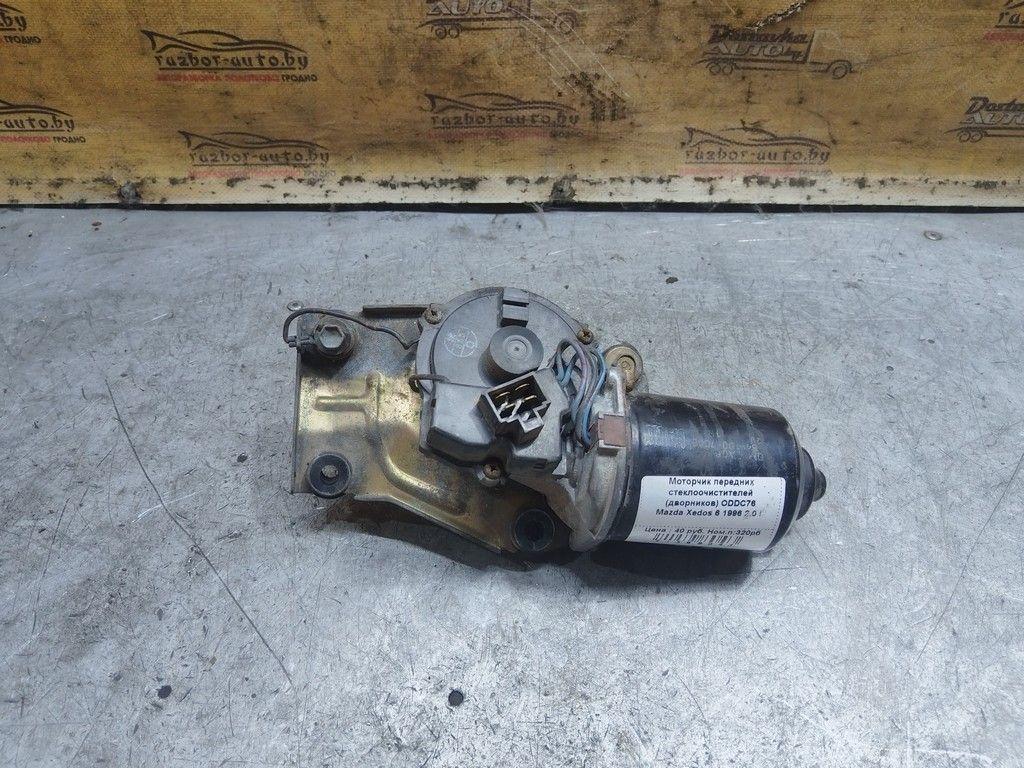 Моторчик передних стеклоочистителей (дворников) ODDC76 Mazda Xedos 6 - Фото 1