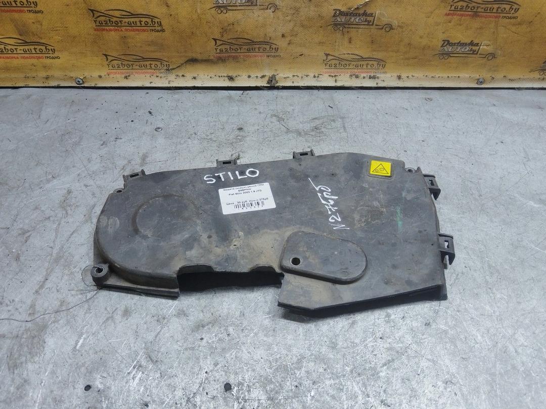 Защита (кожух) ремня ГРМ E6BPNW Fiat Stilo