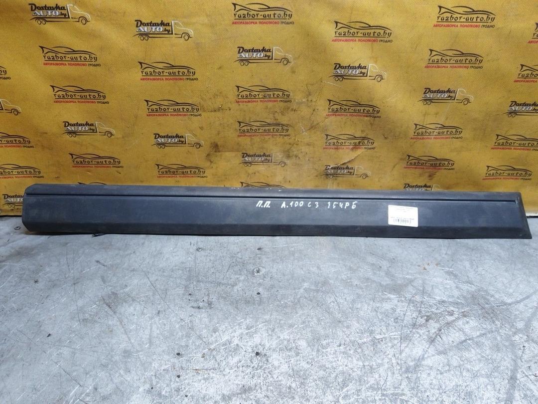 Молдинг двери передней правой 7MC1CW Audi 100