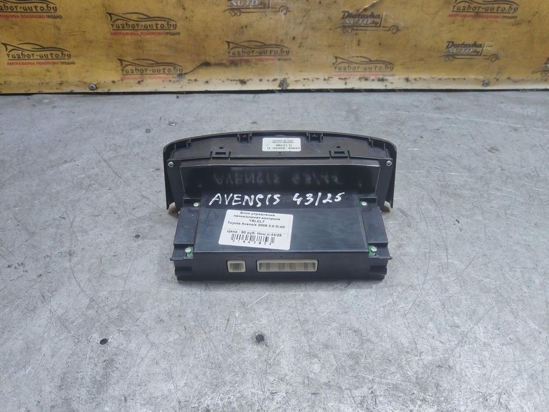 Блок управления печки/климат-контроля YSLCL7 Toyota Avensis купить на авторазборке