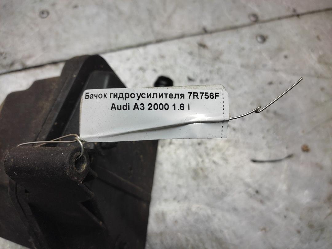 Цилиндр сцепления главный RB2V2Z Audi A3 - Фото 3