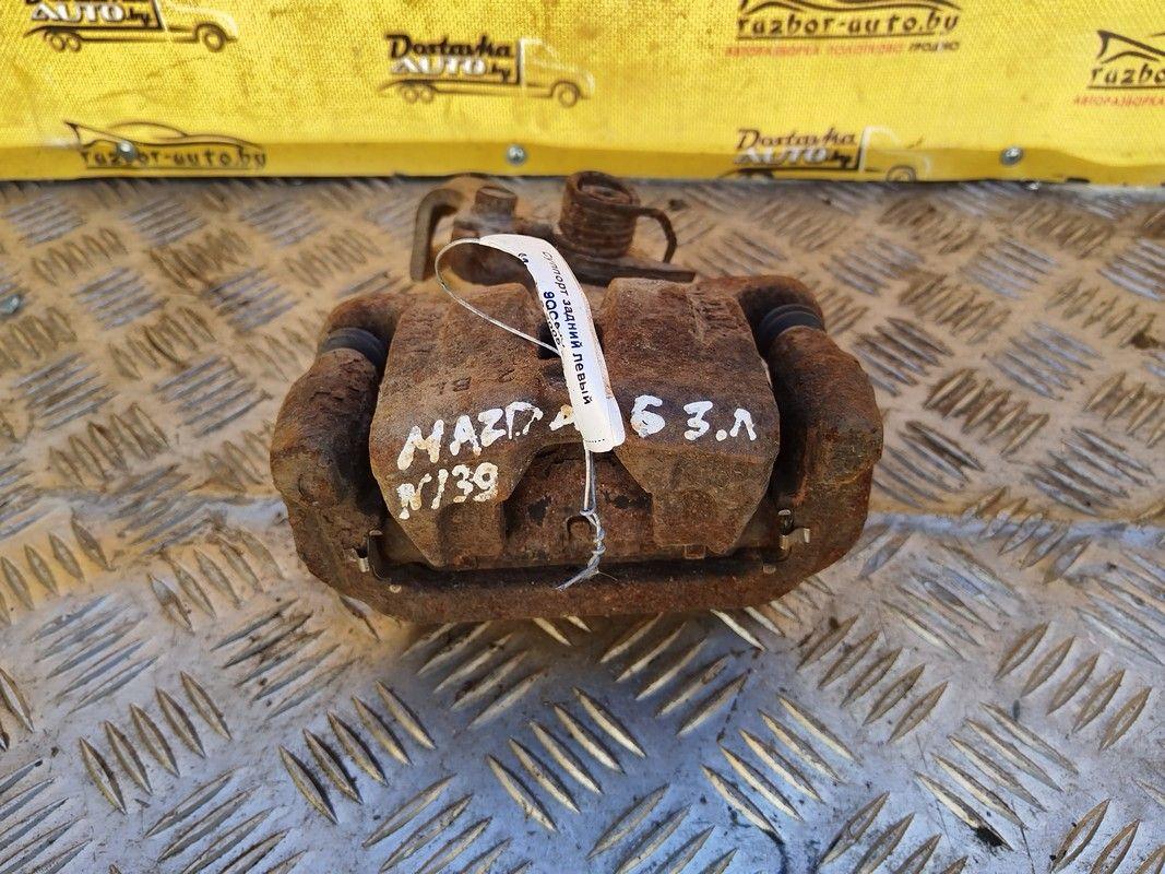 Суппорт задний левый 9QC9JV Mazda 6