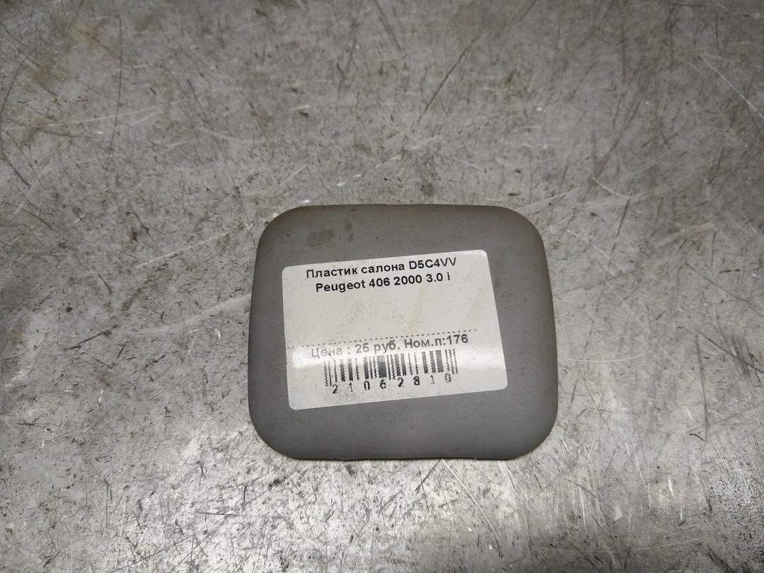 Пластик салона D5C4VV Peugeot 406