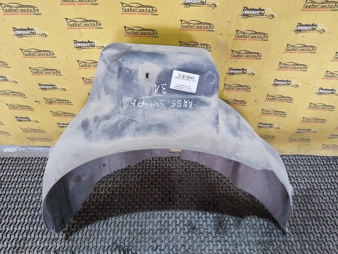 Защита арок задняя левая (подкрылок) G0FYBR Audi A4