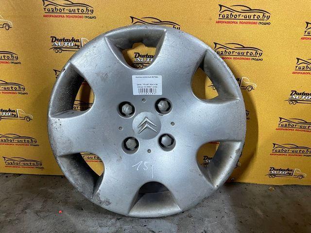 Колпак колесный B3T953 Citroen C3