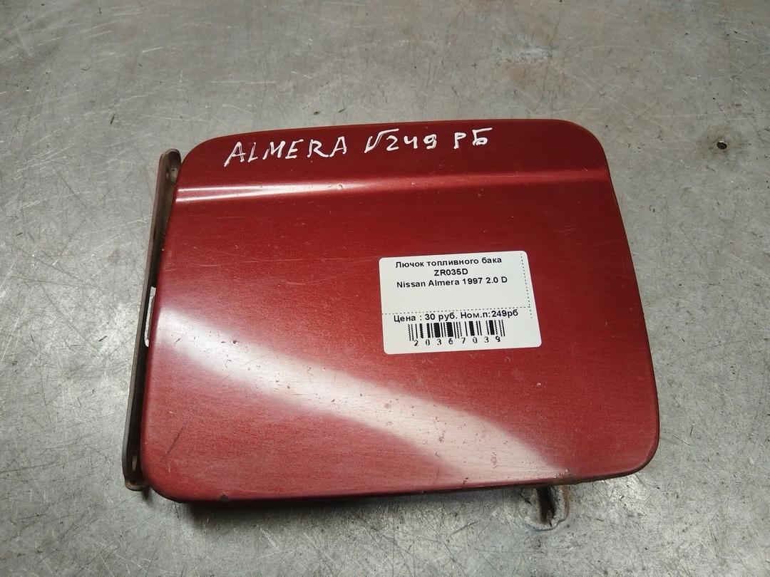 Лючок топливного бака ZR035D Nissan Almera