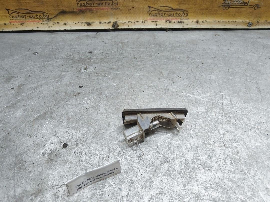 Подсветка номера VAXUBH Renault Scenic купить с доставкой