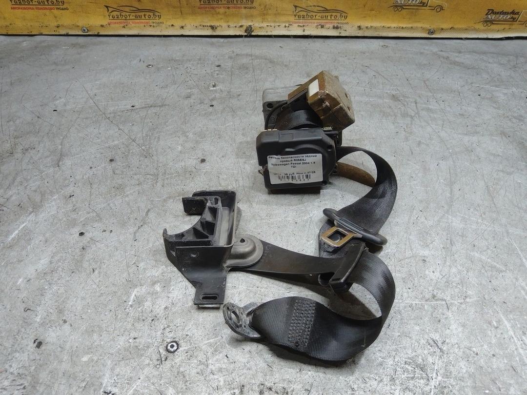 Ремень безопасности задний правый R05ESJ Volkswagen Passat