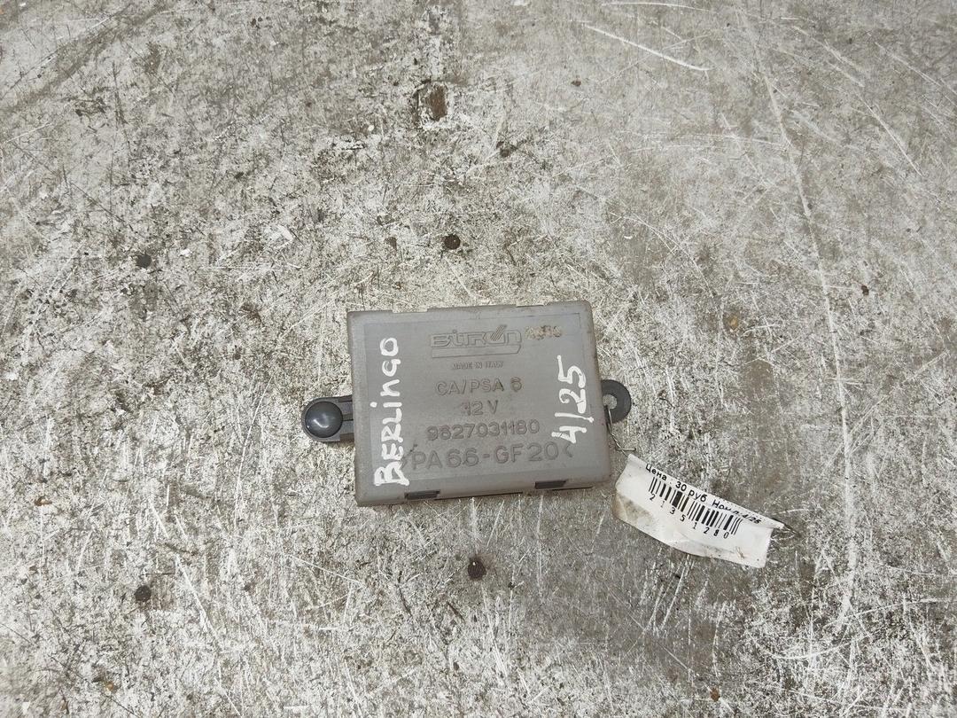 Блок управления центральным замком E8WCQ9 Citroen Berlingo купить