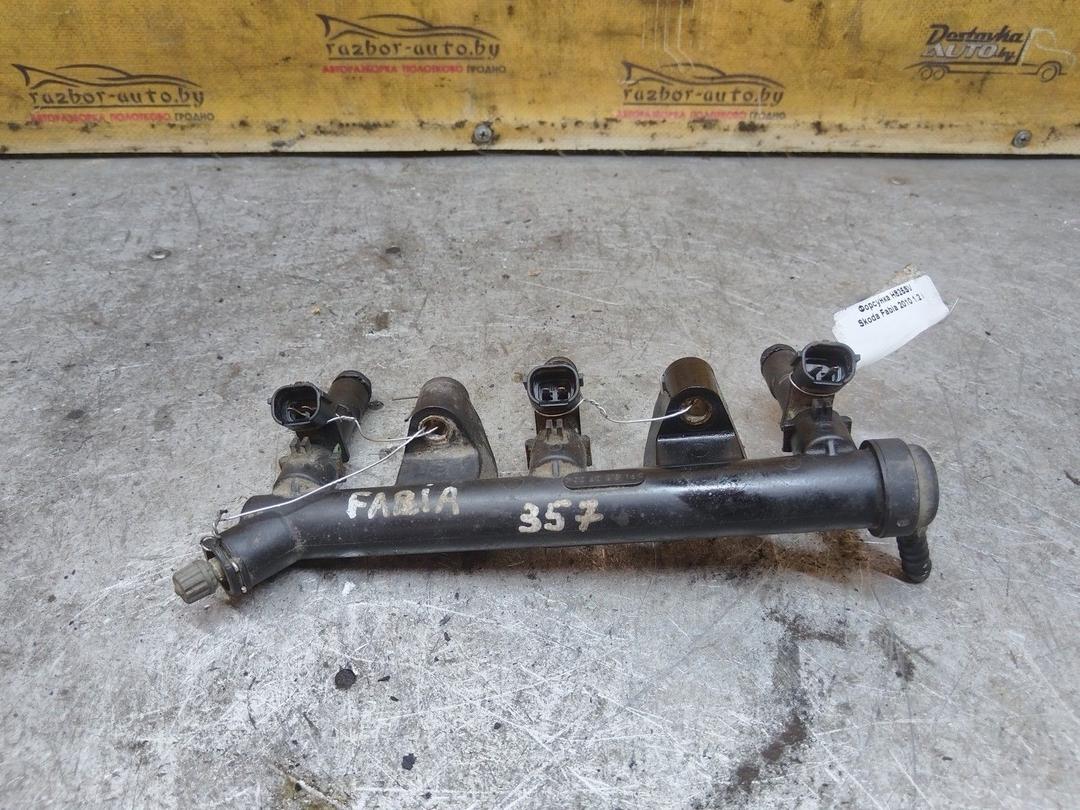 Форсунка H825SV Skoda Fabia купить на авторазборке