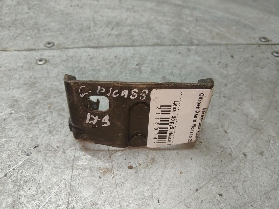 Ответная часть замка багажника X20P62 Citroen Xsara Picasso купить с доставкой