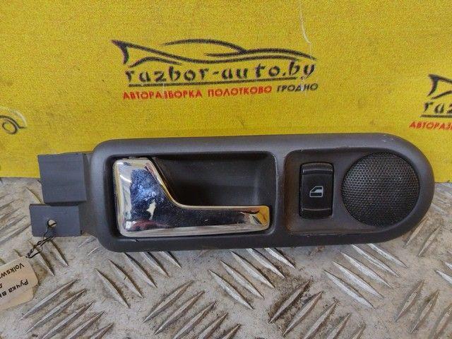 Ручка внутренняя задняя левая 3IZ2LP Volkswagen Passat купить