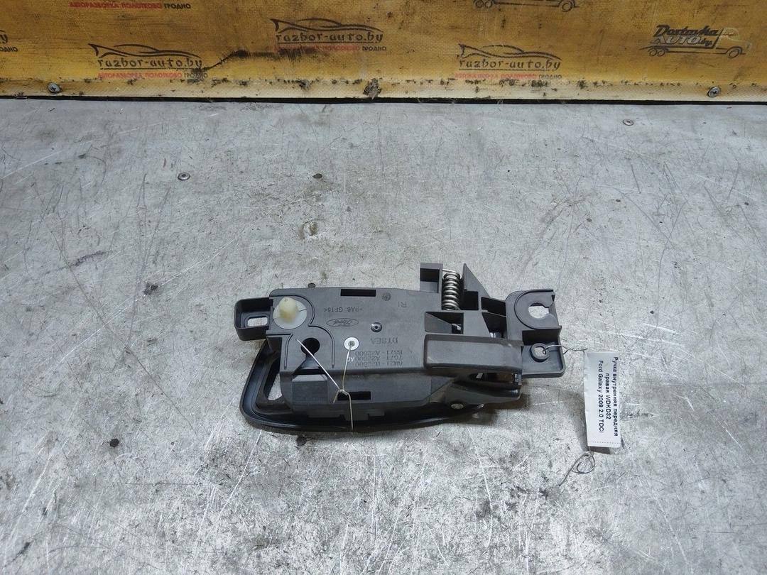 Ручка внутренняя передняя правая WDKD32 Ford Galaxy купить