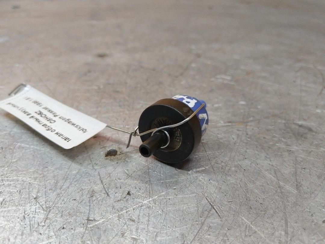 Клапан обратный вакуумный C6HO6Z Volkswagen Passat купить