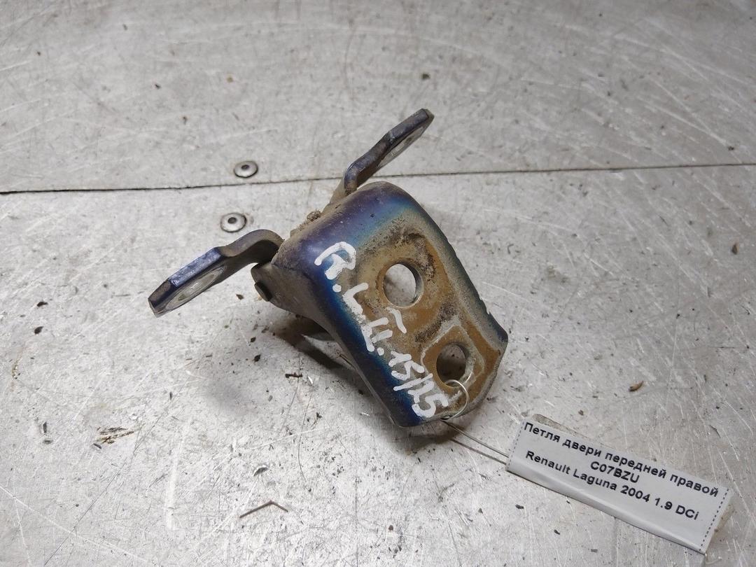 Петля двери передней правой C07BZU Renault Laguna
