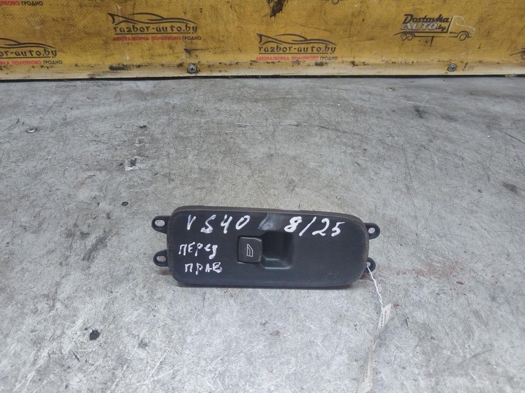 Кнопка стеклоподъемника переднего правого HSS5IW Volvo S40
