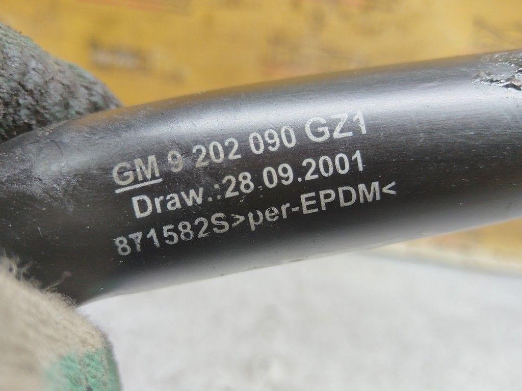 Трубка охлаждающей жидкости металлическая BU66Q3 Opel Vectra - Фото 7