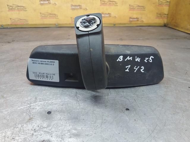 Зеркало салона WLQ00A BMW X5 E53 купить