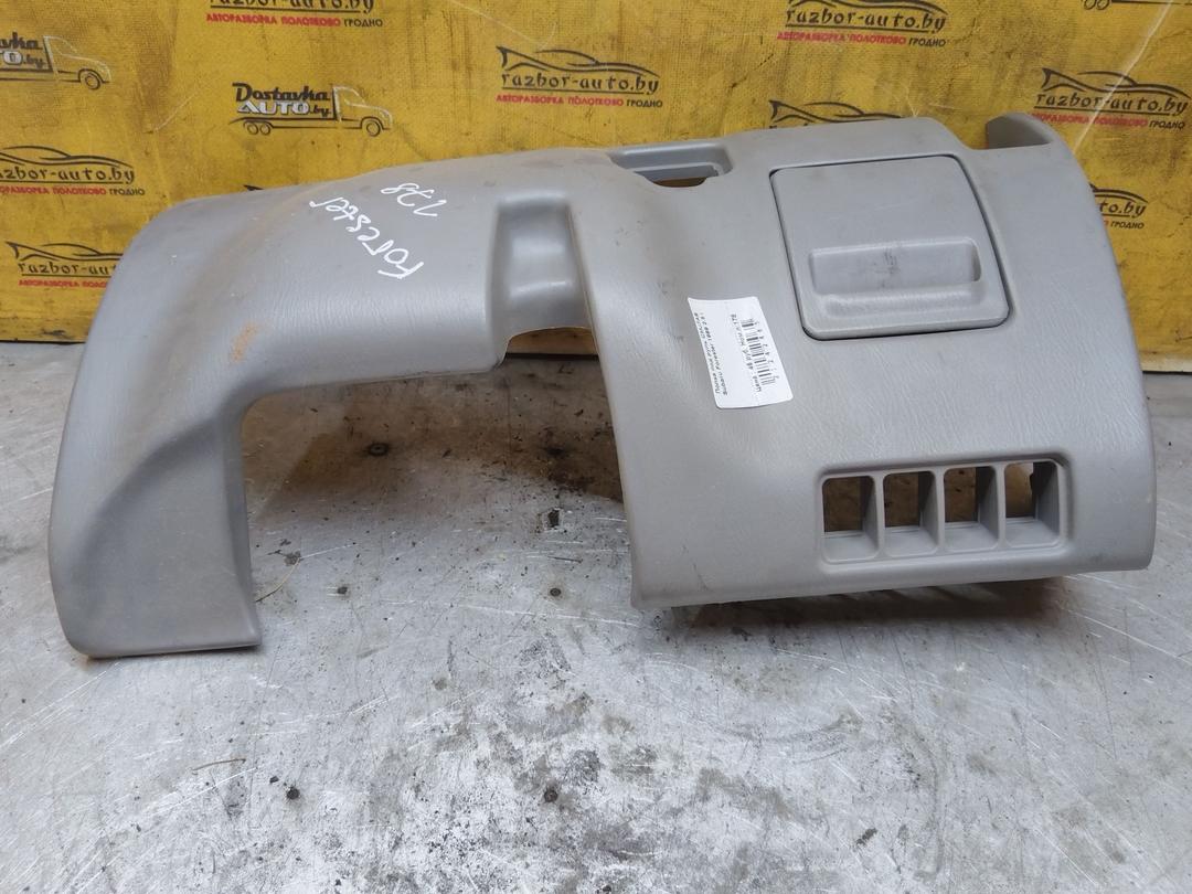 Полка под руль CMJ7AB Subaru Forester