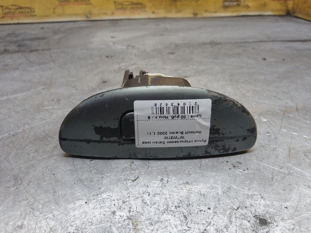 Ручка открывания багажника W7W31W Renault Scenic
