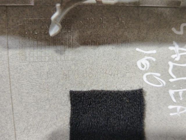 Обшивка стойки центральной правой GZFITV Seat Altea купить на авторазборке