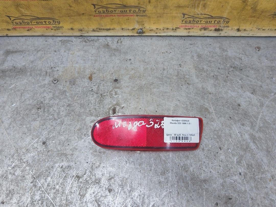 Катафот 42SNU0 Mazda 323