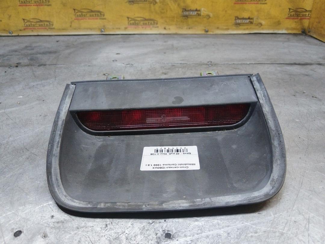 Стоп-сигнал IDB0UX Mitsubishi Carisma