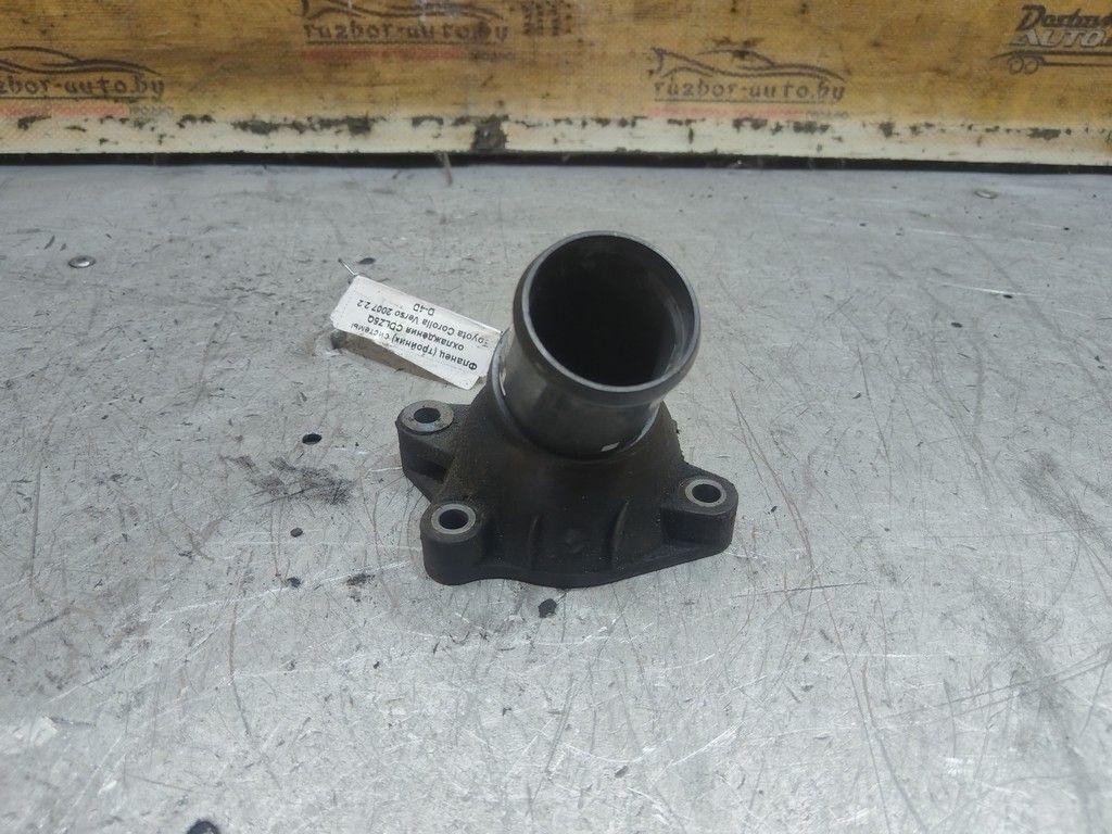 Фланец (тройник) системы охлаждения CDLZ5Q Toyota Corolla Verso - Фото 2