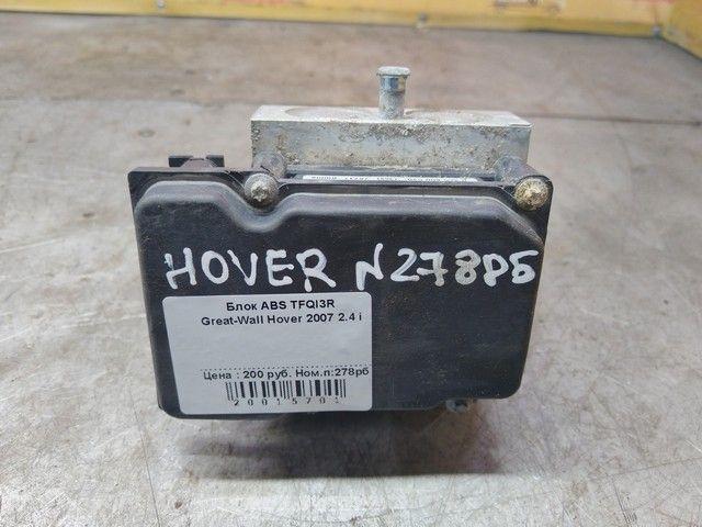 Блок ABS TFQI3R Great-Wall Hover - Фото 2