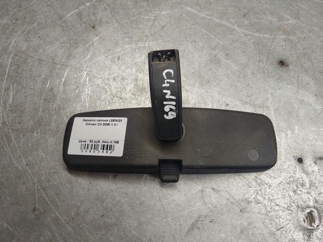 Зеркало салона L5ENQX Citroen C4