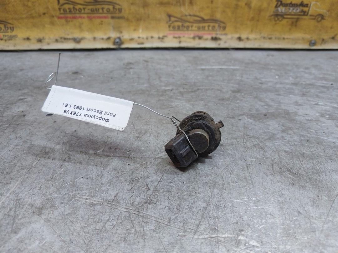 Форсунка Y76XV6 Ford Escort купить в магазине запчастей бу