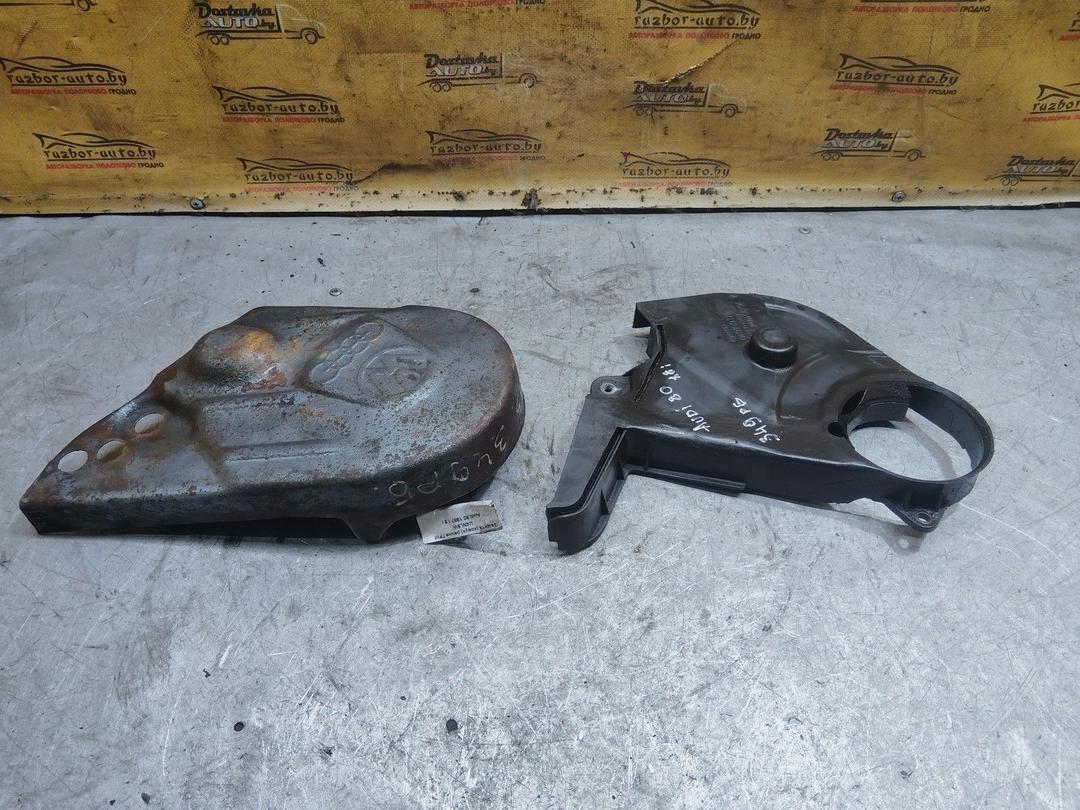 Защита (кожух) ремня ГРМ U4NL5W Audi 80