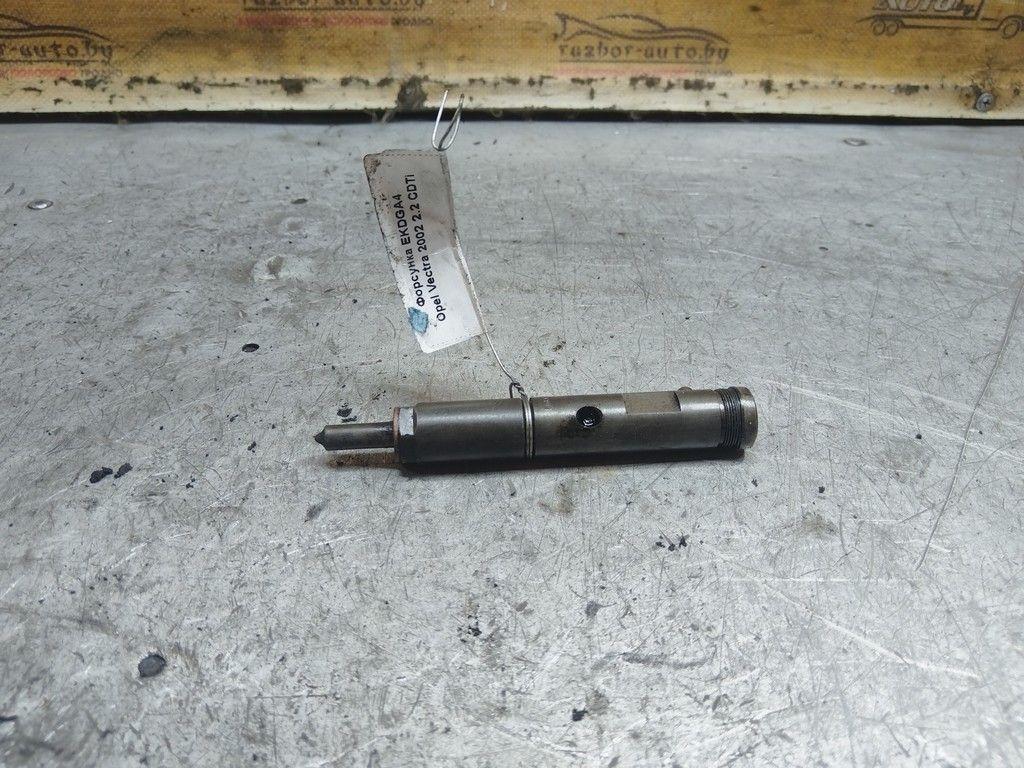 Форсунка EKDGA4 Opel Vectra - Фото 1