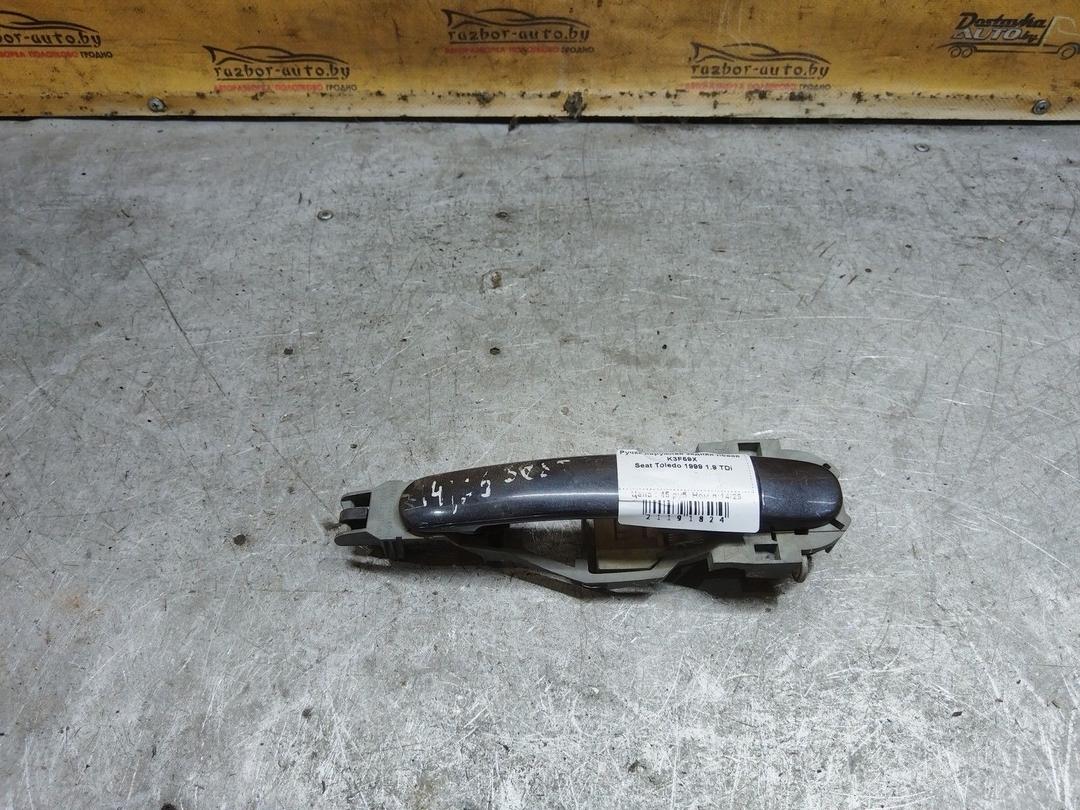 Ручка наружная задняя левая K3F59X Seat Toledo купить