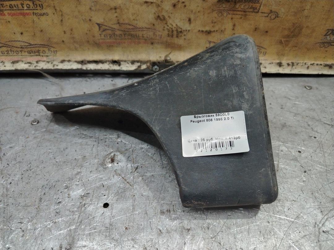 Брызговик 59D0L0 Peugeot 806 - Фото 1