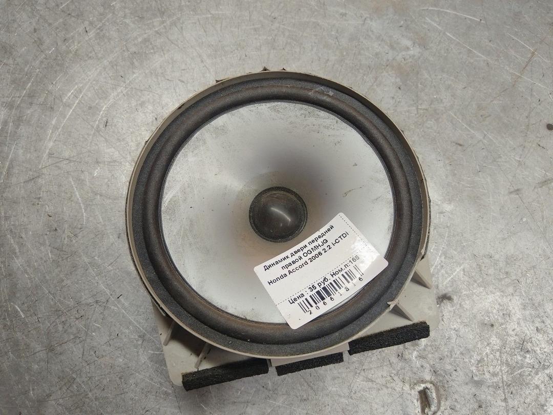Динамик двери передней правой OGMHJG Honda Accord - Фото 2