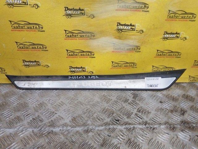 Накладка на порог YY23O4 Peugeot 607 - Фото 1