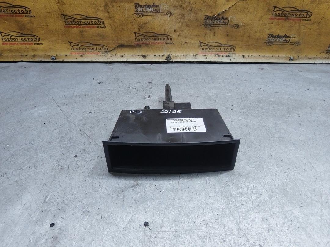 Вещевой ящик центральной консоли 1V4VV5 Citroen C3