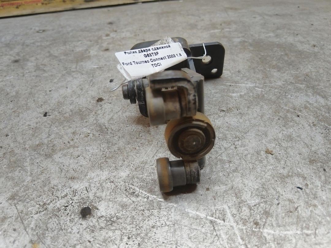 Ролик двери сдвижной G63T3F Ford Tourneo Connect купить в магазине запчастей бу