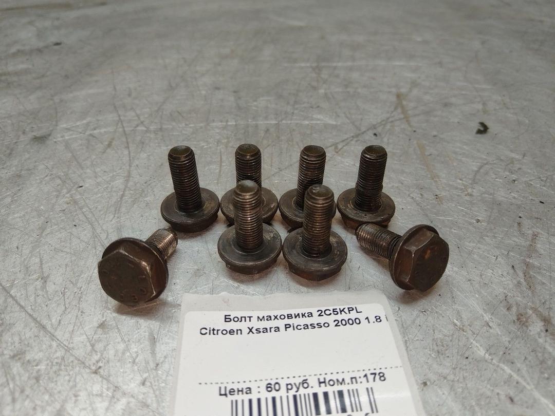Болт маховика 2C5KPL Citroen Xsara Picasso